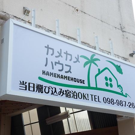 Kamekamehouse Hotel Tokashiki Eksteriør billede