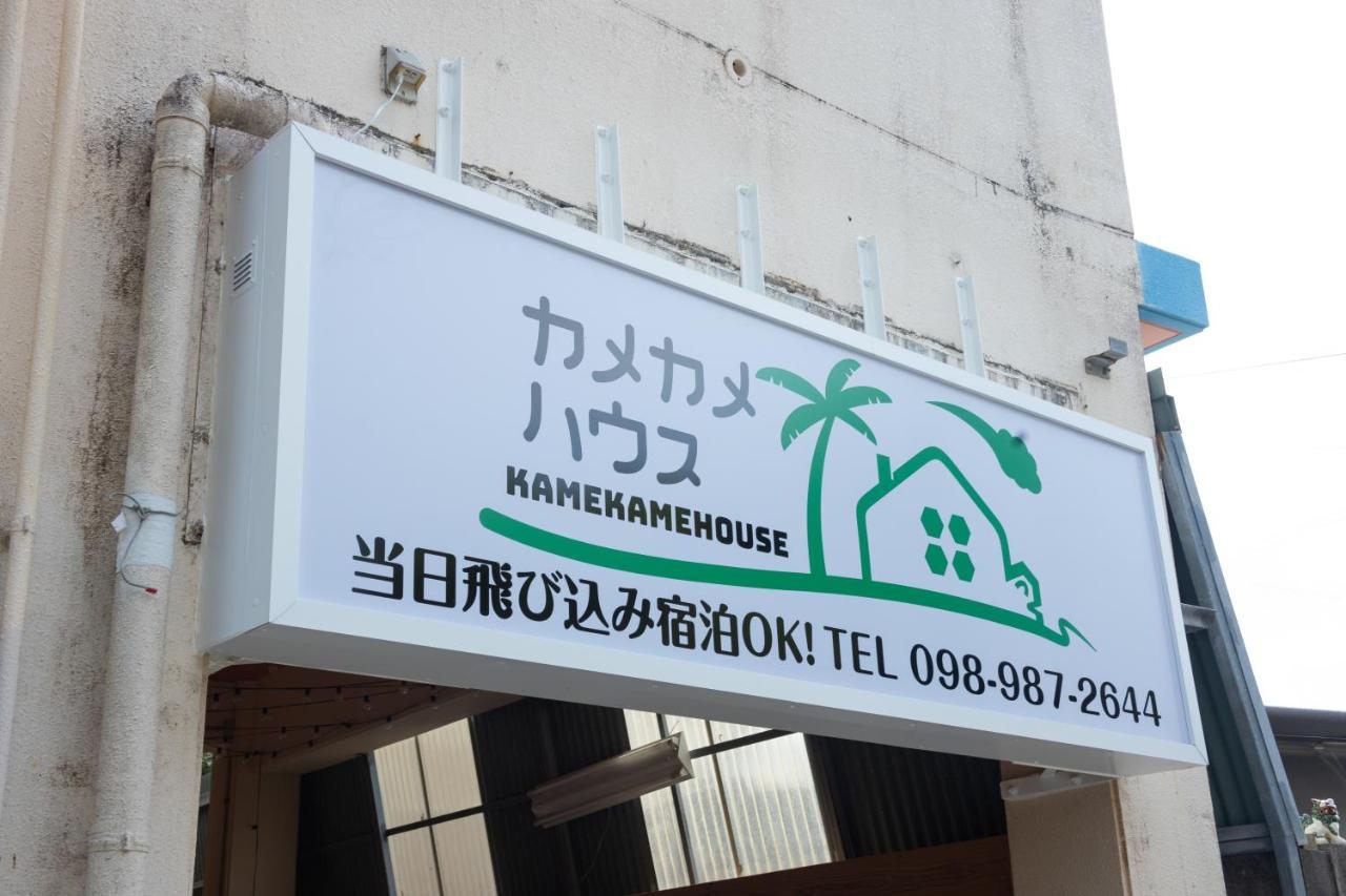 Kamekamehouse Hotel Tokashiki Eksteriør billede